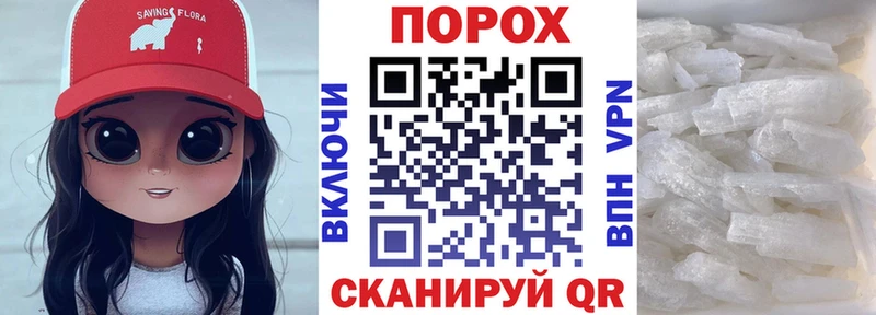 Купить закладки  Курильск  Amphetamine 97% 