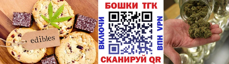Cannafood марихуана  Купить  Курильск 