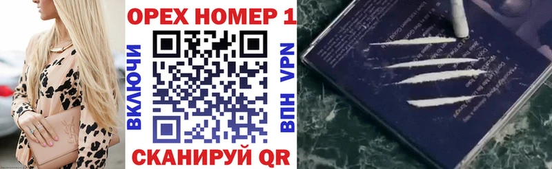 Купить закладки  Курильск  Cocaine VHQ 