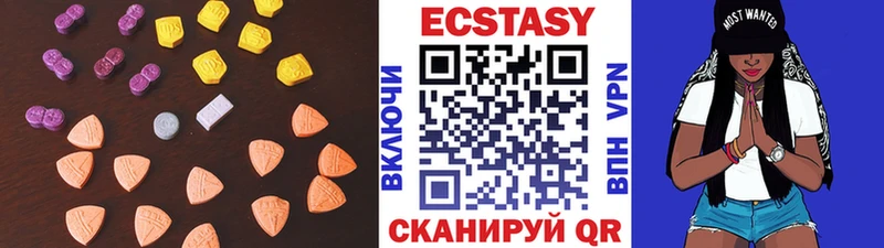 Купить где  Курильск  Ecstasy 250 мг 