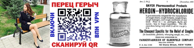Купить закладки Курильск Героин VHQ
