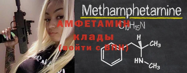 СК Куйбышев