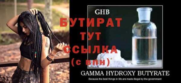 каннабис Кулебаки