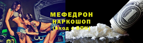 спайс Кукмор