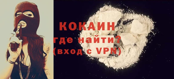 СК Куйбышев