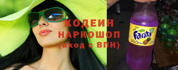 мефедрон Краснотурьинск