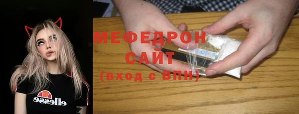 мефедрон Краснотурьинск