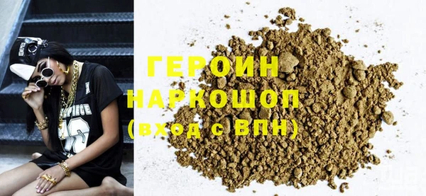 бутик Краснослободск