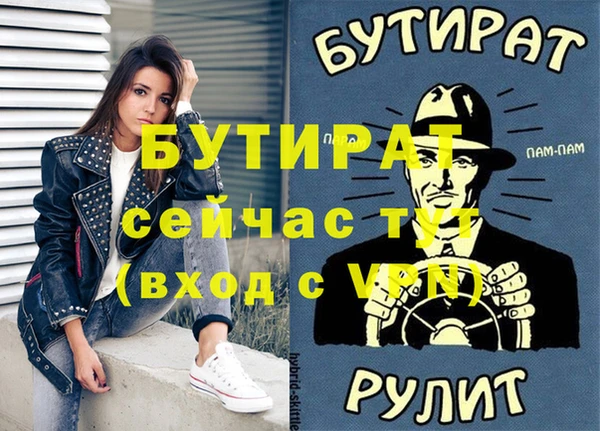 СК Куйбышев