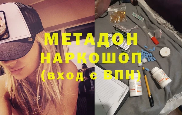 каннабис Кулебаки
