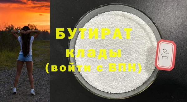 спайс Кукмор
