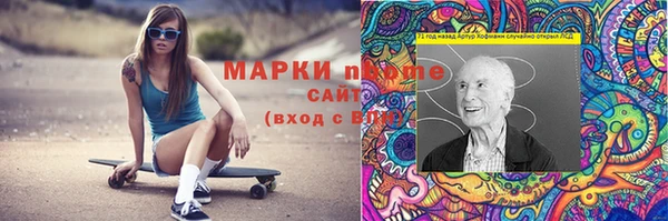 спайс Кукмор