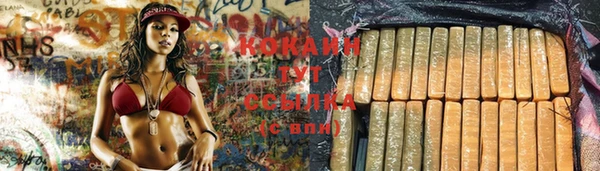 каннабис Кулебаки