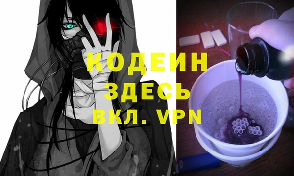 СК Куйбышев