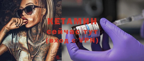 бутик Краснослободск