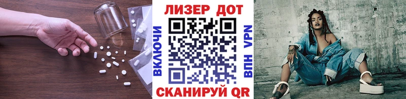 Купить где Курильск Лсд 25 экстази ecstasy