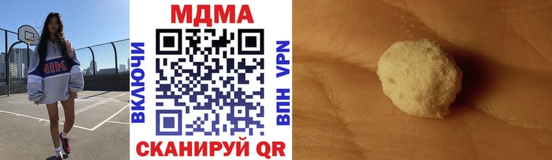 MDMA Molly  Купить где  Курильск 