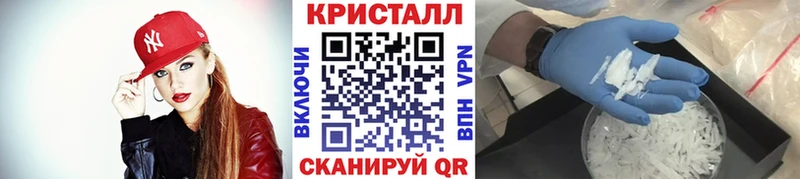 Купить закладки  Курильск  Метамфетамин винт 
