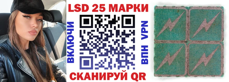 Наркотические марки 1,8мг  Купить  Курильск 