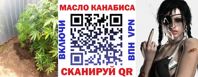 Купить где  Курильск  ТГК вейп 