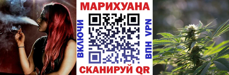 Бошки марихуана THC 21%  Купить закладки  Курильск 